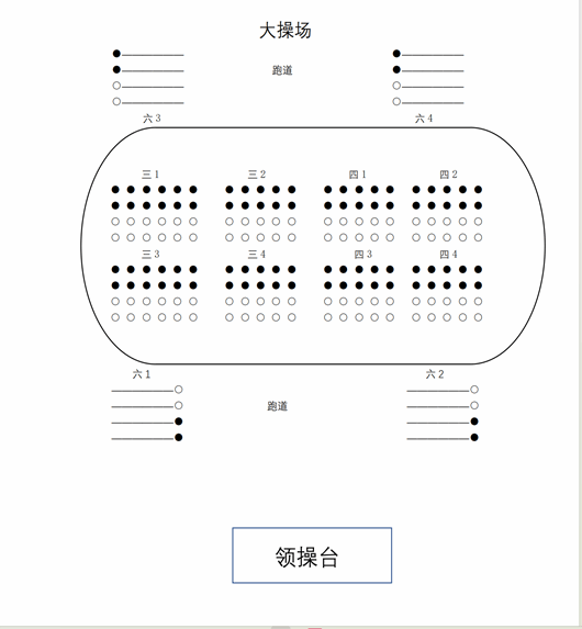 企业微信截图_20240311164656